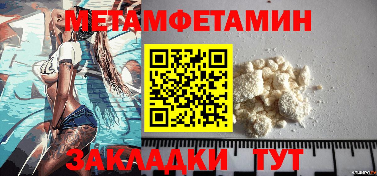 Гусиноозёрск  АМФЕТАМИН  Вход с VPN  АМФЕТАМИН Premium 