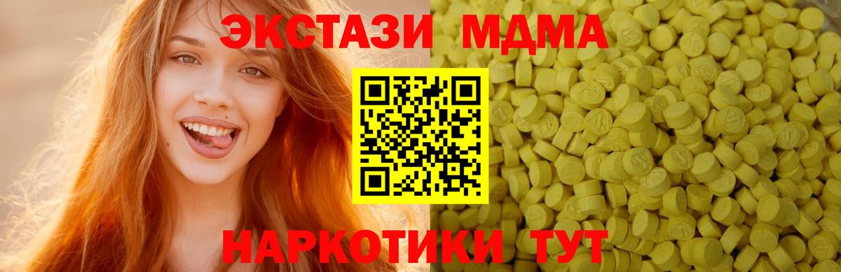 Ecstasy mix Гусиноозёрск