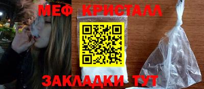 кокаин Кулебаки