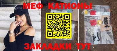 синтетический гашиш Кумертау