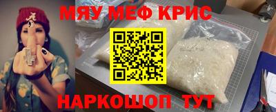 кокаин Кулебаки