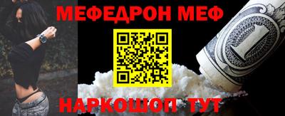 синтетический гашиш Кумертау