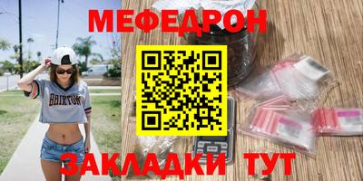 синтетический гашиш Кумертау