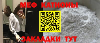 синтетический гашиш Кумертау