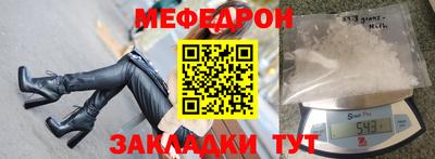 кокаин Кулебаки