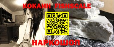 синтетический гашиш Кумертау