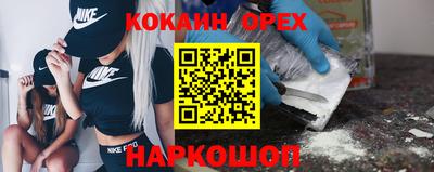 синтетический гашиш Кумертау