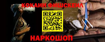 синтетический гашиш Кумертау