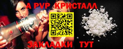 кокаин Кулебаки