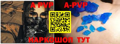 синтетический гашиш Кумертау