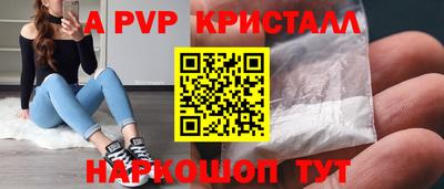 синтетический гашиш Кумертау