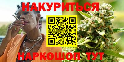 кокаин Кулебаки