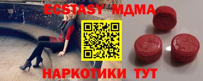 синтетический гашиш Кумертау