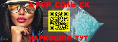 MDMA Кунгур