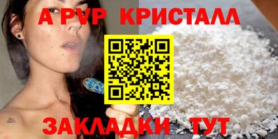 кокаин Кулебаки
