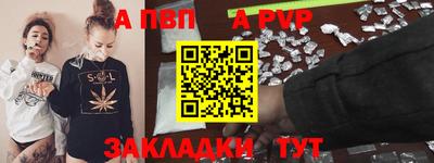 кокаин Кулебаки