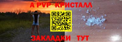 синтетический гашиш Кумертау