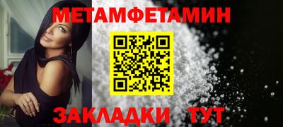 синтетический гашиш Кумертау