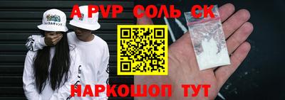 кокаин Кулебаки