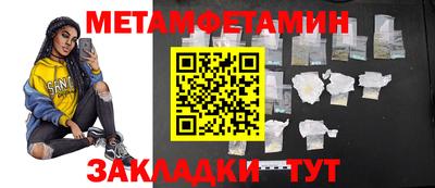 MDMA Кунгур