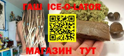 синтетический гашиш Кумертау