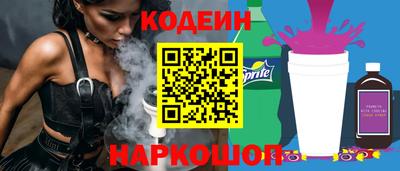 кокаин Кулебаки