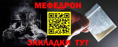 MDMA Кунгур