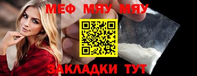 MDMA Кунгур