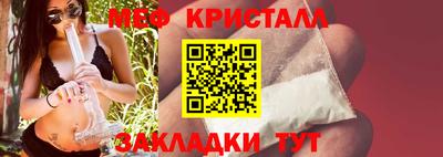 MDMA Кунгур