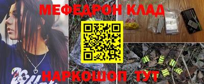 кокаин Кулебаки