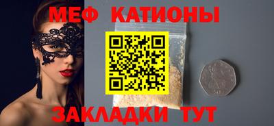 синтетический гашиш Кумертау