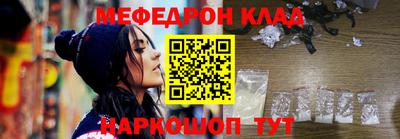 MDMA Кунгур