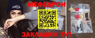 синтетический гашиш Кумертау