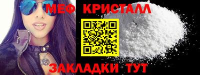 кокаин Кулебаки
