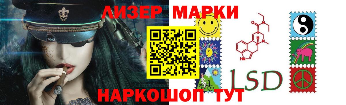 Лсд 25 экстази ecstasy Гусиноозёрск