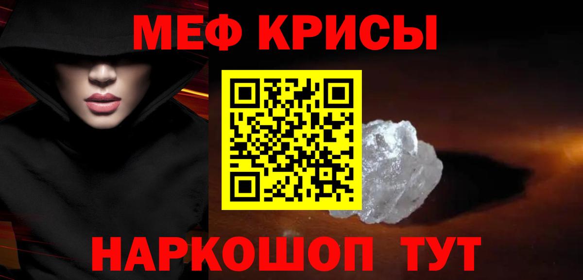 МЕФ  Вход с VPN  МЕФ 4 MMC  Гусиноозёрск  МЕФ VHQ 